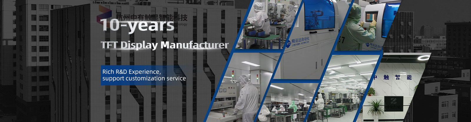 الصين Hangzhou Zoyo chuxian Intelligent Technology Co., Ltd. ملف الشركة 